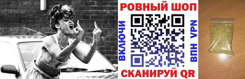 Наркошоп купить Альфа ПВП  Cocaine  Гашиш  Галлюциногенные грибы  Канабис  Меф  Приволжск