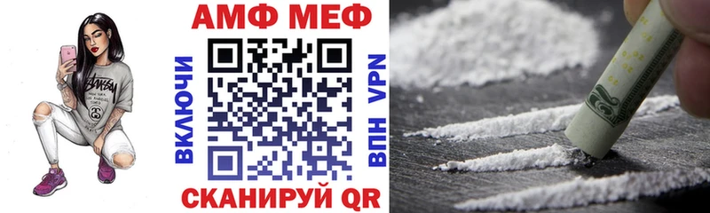 Купить  Приволжск  Amphetamine VHQ 