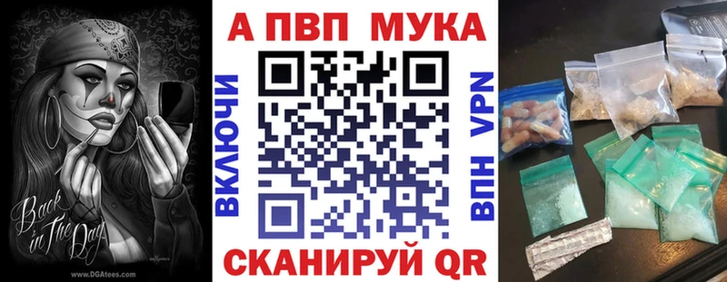 Купить  Приволжск  APVP крисы CK 