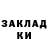 БУТИРАТ GHB Margarita Amrita