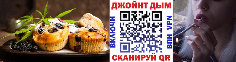 Cannafood конопля  Купить где  Приволжск 