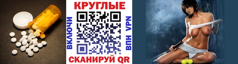 ЭКСТАЗИ 99%  Купить  Приволжск 