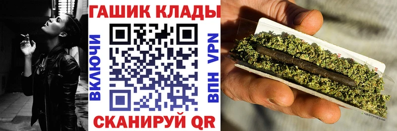 ГАШ AMNESIA HAZE Приволжск