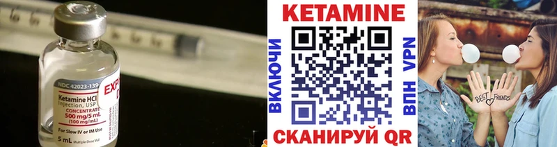 Купить  Приволжск  КЕТАМИН ketamine 