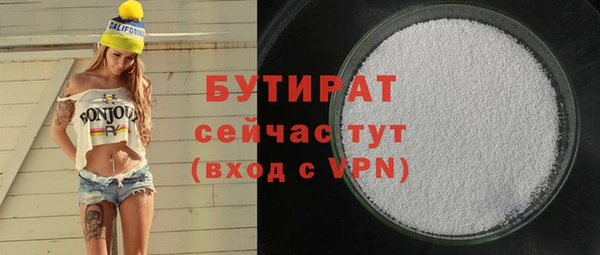 гидропоника Волоколамск
