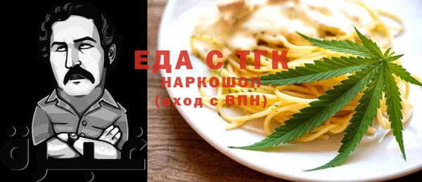 ALPHA-PVP Волосово