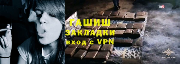 гидропоника Волоколамск