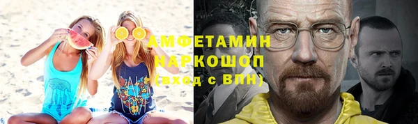 ALPHA-PVP Волосово