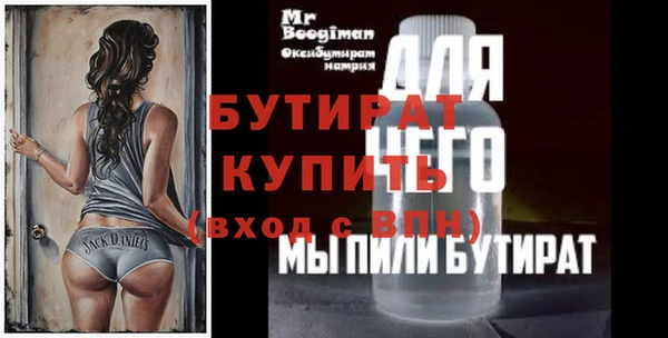 винт Володарск