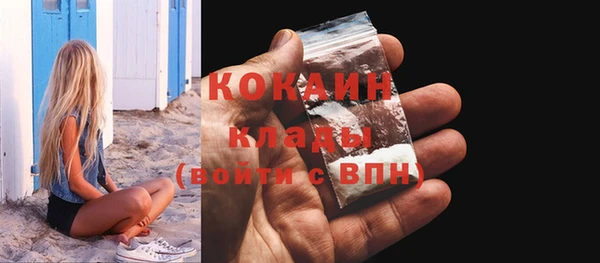ALPHA-PVP Волосово