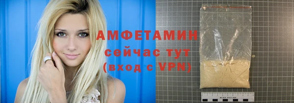 винт Володарск
