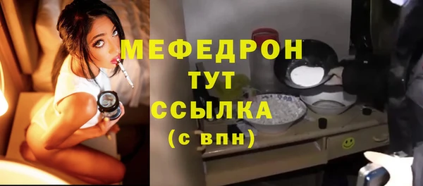 ALPHA-PVP Волосово