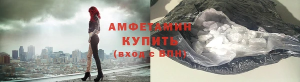 ALPHA-PVP Волосово