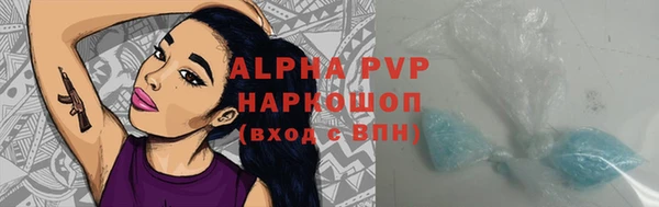 гидропоника Волоколамск