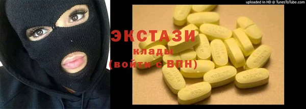 винт Володарск