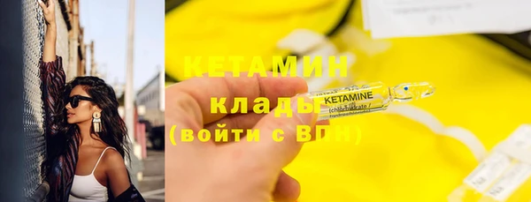 ALPHA-PVP Волосово