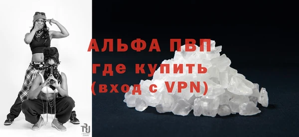 винт Володарск