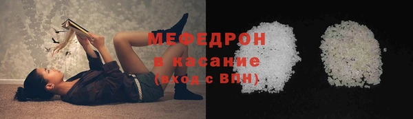 винт Володарск