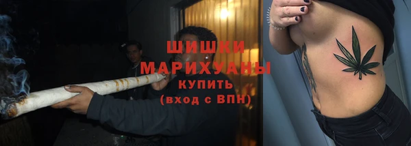 ALPHA-PVP Волосово