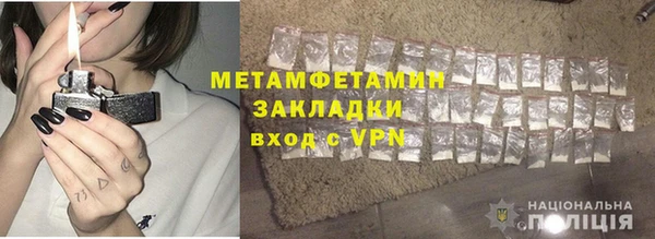 винт Володарск