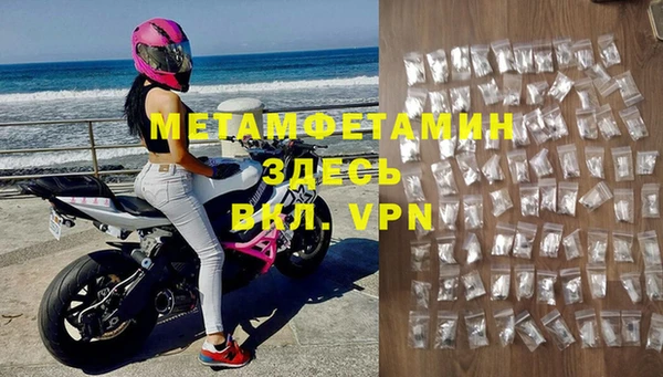 гидропоника Волоколамск