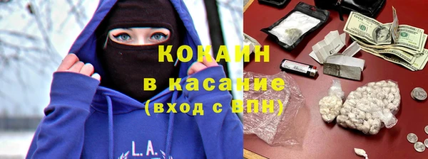 ALPHA-PVP Волосово