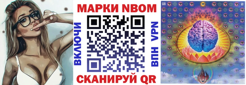 Купить  Приволжск  Наркотические марки 1,5мг 